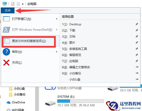 Win7旗舰版打开软件时提示应用程序正常初始化0xc00000ba怎么回事