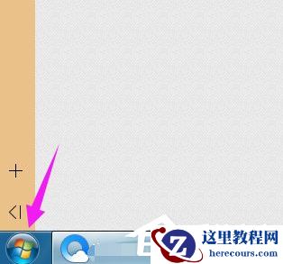 Win7电脑怎么快速的恢复出厂设置？