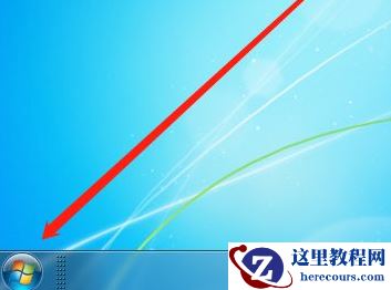 Win7系统怎么删除恶意软件？Win7删除电脑恶意软件介绍