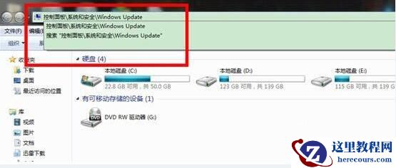 Win7漏洞需要修复吗？Win7修复漏洞的方法