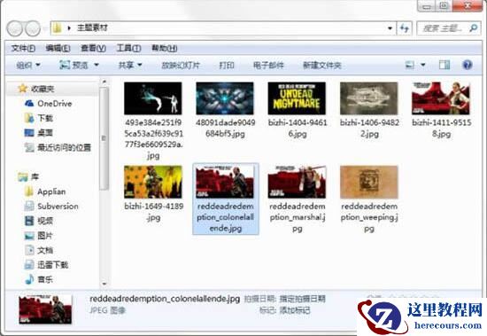 Win7如何制作主题桌面？电脑主题桌面制作方法