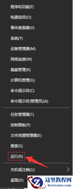 Win7旗舰版IP地址如何查询？