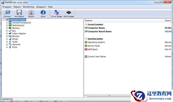 Win7系统怎么识别电脑硬件型号并且安装对应驱动？