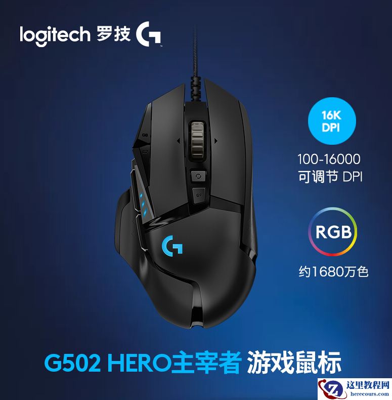 Win7旗舰版鼠标右键没反应怎么回事？