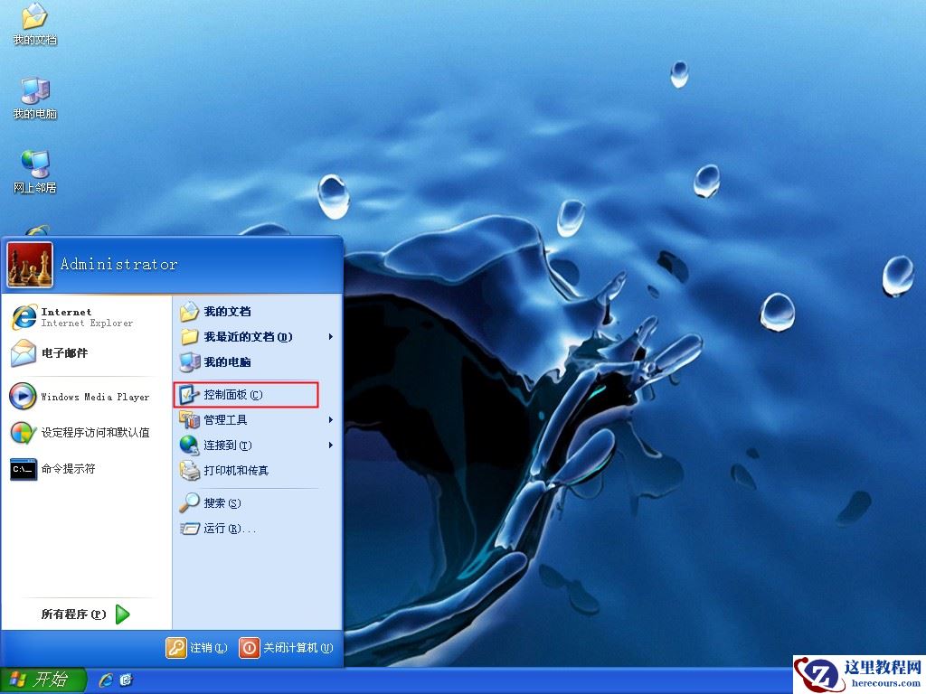 Win7系统CAD2014运行出现致命错误的解决方法