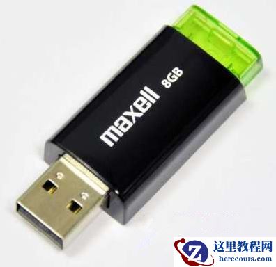 Win7旗舰版系统下怎样快速检测并判断u盘是否中毒？