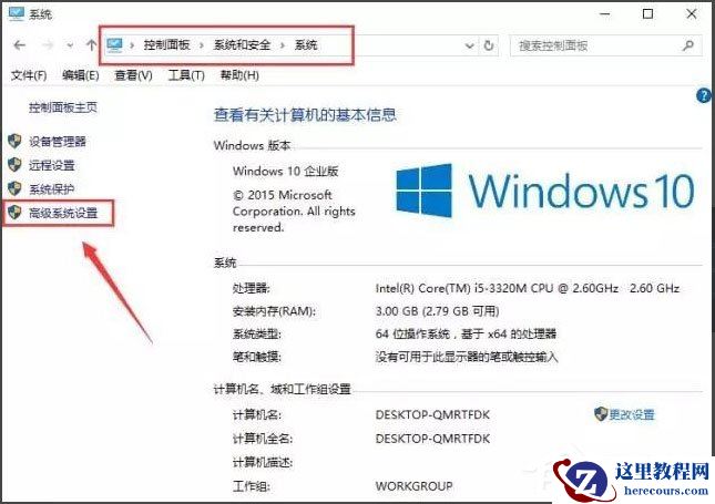 Win7怎样在桌面设置备忘录？Win7设置桌面备忘录的方法