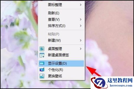 Win7旗舰版忘记开机密码怎么办
