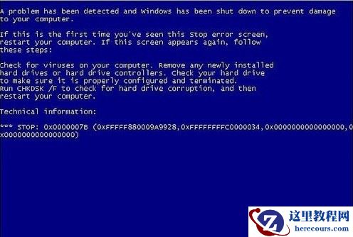 U盘装Win7系统时出现蓝屏问题怎么解决？