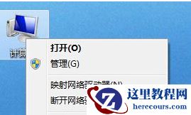 Win7系统识别不了usb鼠标设备的解决办法