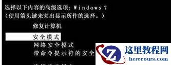 Win7提示账号已被停用应该怎么办？Win7提示账号已被停用的解决方法