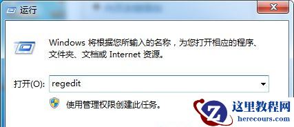 Win7旗舰版系统IE浏览器收藏夹栏变灰色无法点击怎么办？