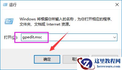 Win7电脑如何关闭UAC功能？Win7电脑关闭UAC功能方法