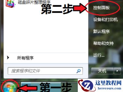小爱同学怎么连接Win7电脑？小爱音响连接Win7方法分享