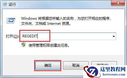 Win7电脑收藏夹不能用怎么解决？Win7电脑收藏夹不能用解决方法