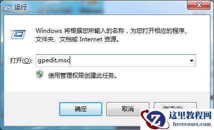 win7旗舰版异常关机怎么办？异常关机的解决方法