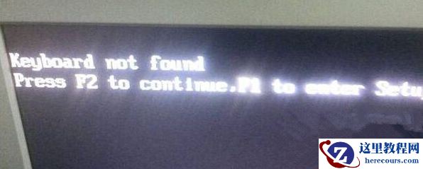 u盘无法进入win7旗舰版系统提示硬件无法识别怎么办？