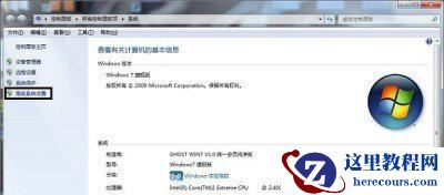 Win7玩游戏停止工作怎么办？Win7玩游戏时停止工作的处理办法