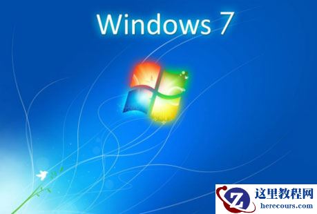 Win7旗舰版文档被挂起无法打印怎么解决？
