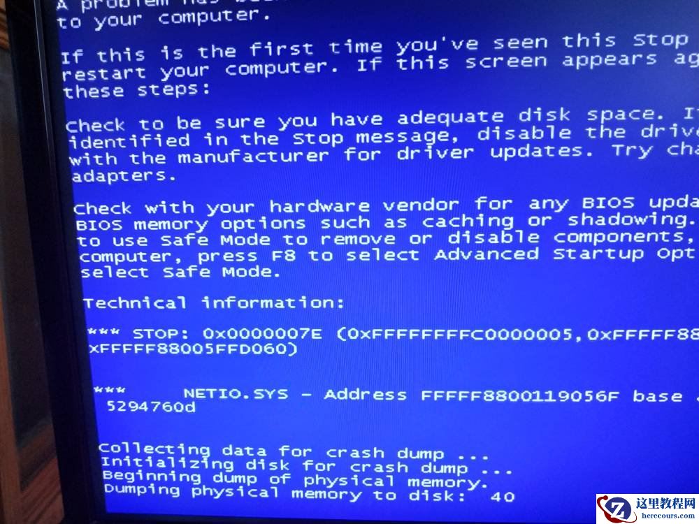 Win7旗舰版蓝屏代码netio.sys要怎么解决？