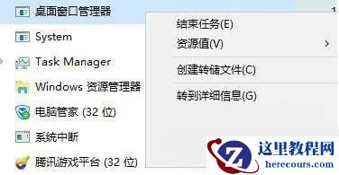 Win7系统Win键失效了如何修复？Win7系统Win键失效教程