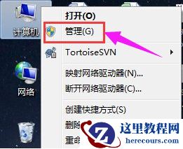 Win7安装声卡驱动还是没有声音怎么办？Win7声卡驱动怎么卸载重装？