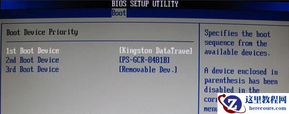 大白菜U盘重装win7系统方法教程 大白菜U盘怎么重装win7？