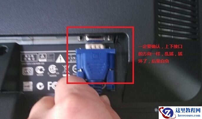 Win7旗舰版电脑开机后黑屏怎么回事？