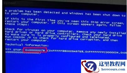 Win7怎么查找关机错误原因？Win7查找关机错误原因的方法分享
