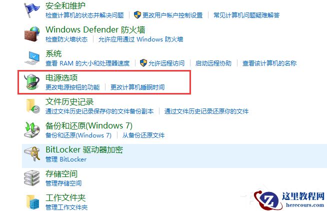 鼠标停顿怎么回事？win7鼠标停顿怎么办？