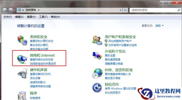 Win7系统安装后无法连接网络怎么办？Win7系统连接不到网络