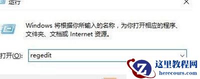 Win7旗舰版桌面IE图标无法删除怎么办？Win7旗舰版怎么删除桌面IE图标？