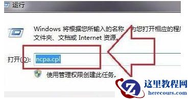 Win7电脑点击关机后显示蓝屏怎么办？Win7电脑点击关机后显示蓝屏解决办法