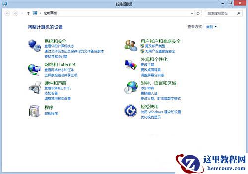Win7纯净版电脑开机提示“Windows无法完成更新正在撤销更改”怎么解决？