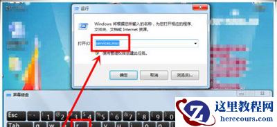 Win7旗舰版无法保存打印机共享错误设置000006cc怎么解决？