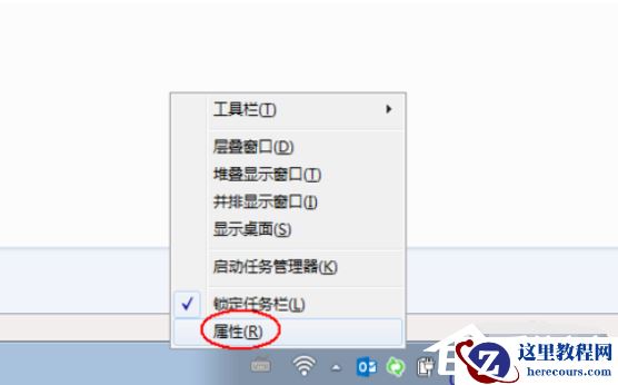 Win7电脑的音量图标不见了怎么办？Win7电脑的音量图标找回办法