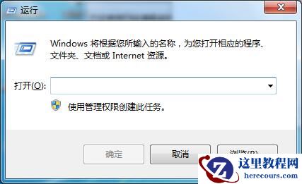 Win7系统如何开启UDMA功能？Win7开启UDMA功能的方法