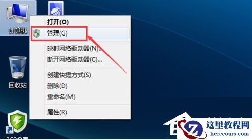 win7电脑无法连接网络怎么办？