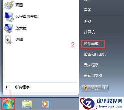 Win7电脑资源管理器右上角没有搜索框怎么解决？