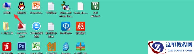 Win7电脑蓝牙在哪里？