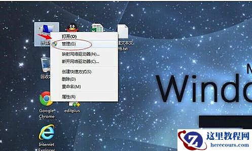 Win7连接共享打印机失败0x00004005怎么办？