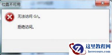 Win7纯净版系统提示“无法复制，文件路径太深”如何解决？