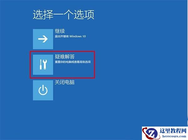 Win7旗舰版怎么修改文件类型？