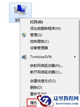 Win7打开软件无响应怎么办？Win7打开软件无响应的解决方法