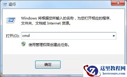 Win7旗舰版怎么检查localhost是否正常？
