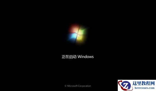 清华同方重装Win7系统后出现蓝屏怎么解决？