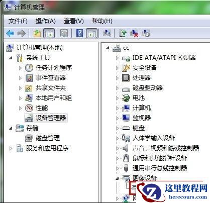 Win7系统摄像头打不开是怎么回事？Win7系统摄像头打不开解决办法
