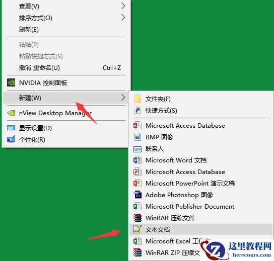 Win7旗舰版电脑垃圾怎么简单清理？