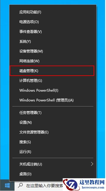 Win7通用串行总线控制器出现感叹号怎么办？
