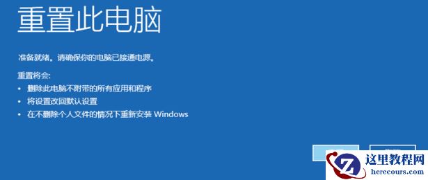 Win7旗舰版怎么恢复出厂设置？Win7强制恢复出厂设置教程